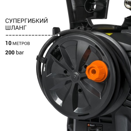 High pressure washing Bort BHR-2700-R, 2500 W, 180 bar, 480 l/h-14