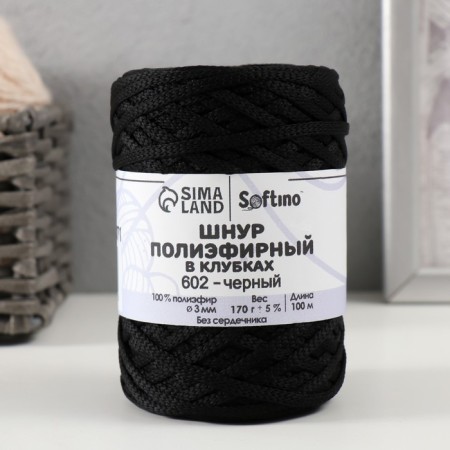 PLOOK CHLEM 3 mm polyester in balls 100m/170g (+/- 5%) black - 602