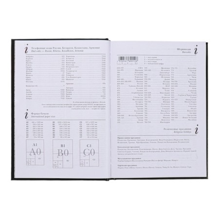 Deliciper of Leduced A5+, 136 Ideal New, hard cover, artificial leather, black-6