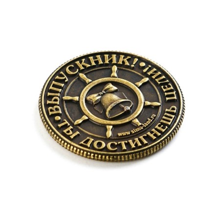 Souvenir coin on the graduation “Good luck in endeavors”, metal, d = 2.5 cm-5