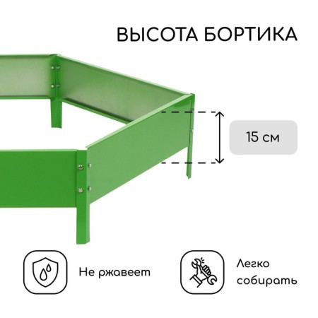 The flowerbed is galvanized, D = 140 cm, h = 15 cm, bright green, Greengo-2