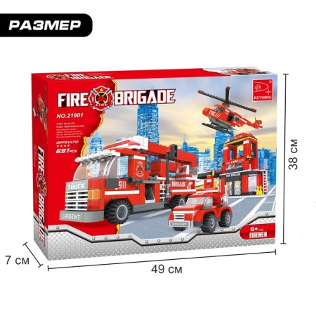 Designer Fire Brigade "Firefighters", 697 details-2