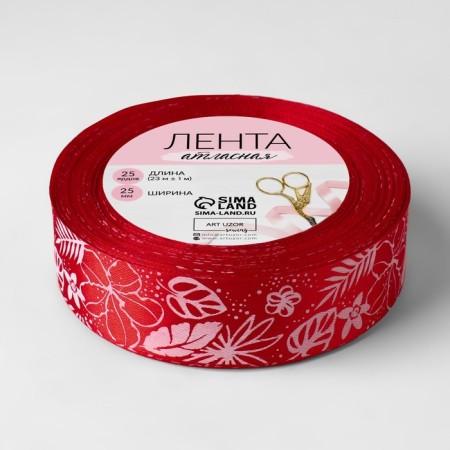 Satin tape "Tropics", 25 mm × 23 ± 1 m, red color No. 026-1