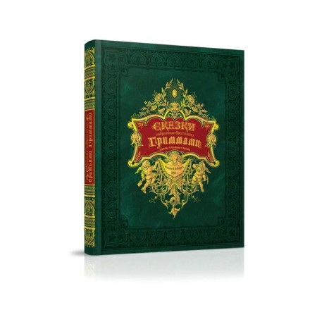 Tales collected by the brothers Grimms