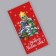 Wrap for chocolate "Cozy New Year" 18.2 x 15.5 cm, New Year