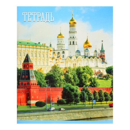 Notebook of 48 sheets in the Calligrata "Russia" cage, cover covered paper, block No. 2, whiteness 75% (gray sheets), mix-1