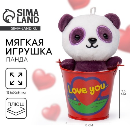 Soft toy Love You, Panda