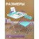 Детский набор мебели «Математика с монстриками», складной, 3-7 лет