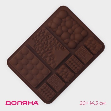 Chocolate chocolate form "Chocolate Assorted", silicone, 20 × 14.8 × 0.7 cm, 9 cells, brown color