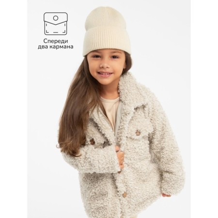 Children's jacket Amarobaby Lama, height 110 cm, beige color-5