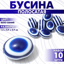 Bead 