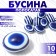 Bead "striped" oval, 1.2 × 0.9 × 0.9 cm, (set 10 pcs.), The color is white-blue