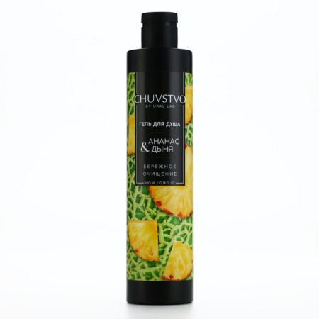Shower gel, careful purification, 300 ml, pineapple and melon aroma, chuvstvo by ural lab-1