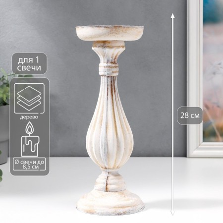 Summary of the tree for 1 candle "Ferdinand" white with beige patina 28x10.5x10.5 cm