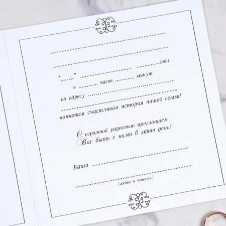 Wedding invitation: laser cutting, red color, 15 x 15 cm.-7