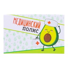 Folder for the medical policy 