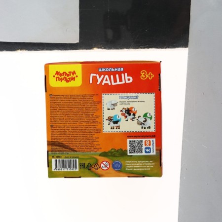 A set for children's creativity is 19 objects of a multi-remote, in a gift box-56