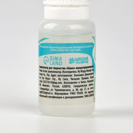 Coscosa fragrance for creativity, concentrated, 10 ml-3