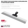 Facade Sibin 10083-60, plastic handle, stainless steel, 600 mm