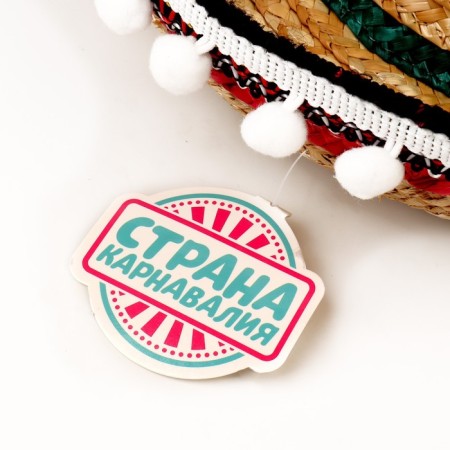 Carnival hat "Sombrero" Climbing the head - 56 cm-5