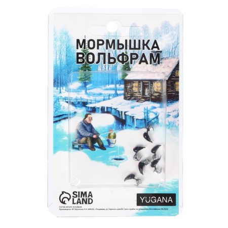 Mormyshka crap black, red eye + cube Granin silver, weight 0.4 g-2