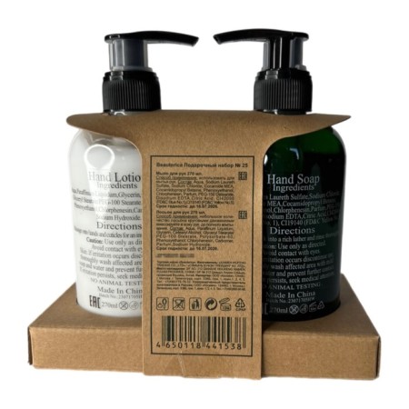 Gift set Beauterica No. 25, 2 items: liquid soap 270 ml, hand lotion 270 ml-3