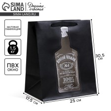 Gift package laminated with a plastic window, packaging, “Cool man”, 30.5 x 25 x 17.5 cm
