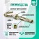 Anchor bolt of scrap, with a hook, galvanized, 10x60 mm, 50 pcs