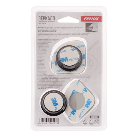 The mirror of the dead zone Fenox, 2 pcs, FAO1006-1