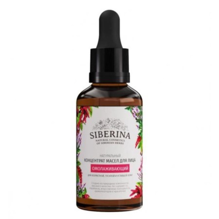 The facial oil concentrate "anti -aging", 30 ml