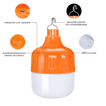 Camping battery flashlight, 100 watts, 6000 mAh, 1700 lm, diode 5730, D-11.8 cm