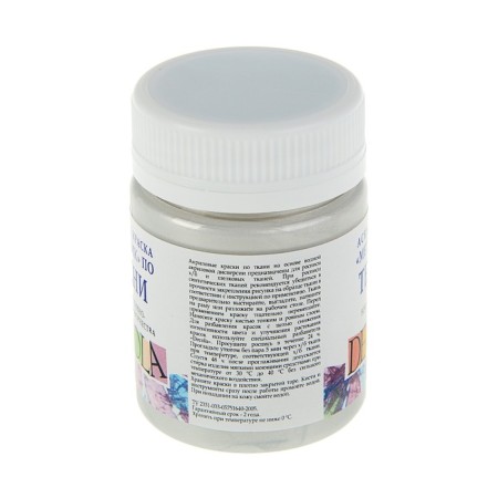 Fabric paint, bank 50 ml, ZHK Decola, Metallic silver, 4128966, (water -based acrylic)-1