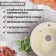 Curler for a kitchen made of Zein 30/Q2, D = 475 mm, round, overflow, beige color