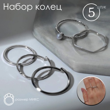 Ring set 5 pieces "perfect fingers" temptation, white color in silver
