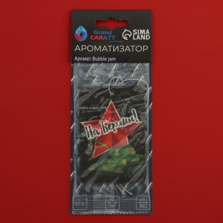 Fragrants suspended Grand Caratt "Eternal Flame!", Set 10 pcs, assorted-1