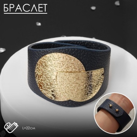 Bracelet skin casual, dark blue color in gold l = 22