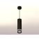 AMBRELLA LIGHT, TECHNO, XP7456003, GU5.3, Black Black Sand Color.