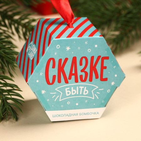 Chocolate bombing with marshmallow, Christmas ball, 35 g.-5