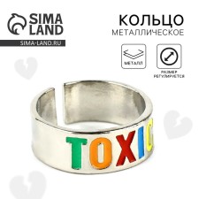 Metal ring 