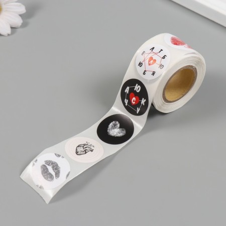 Stick Paper "Love" d = 2.5 cm 252 pcs in roll-4