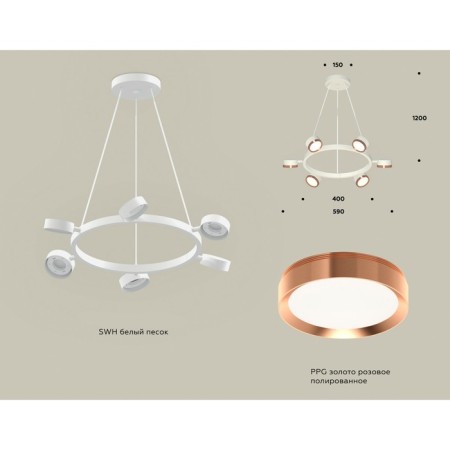 Ambrella Light, Traditional Diy, XB9191153, 6XGX53, white sand color, pink polished gold.-1
