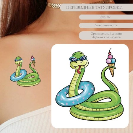 Tattoo on the body color "Pythonchik on vacation" 6x6 cm
