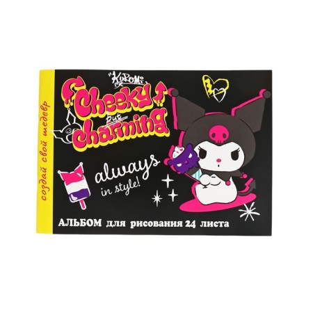 Album for drawing A4, 24 sheets on the Kuromi-2 clip, cover coated cardboard, internal unit 100 g/m²