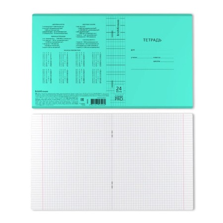 A notebook of 24 sheets in the Erichkrause CoverPro classic "Vivid", plastic cover, offset unit, turquoise-1