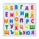 Training game "Tactile letters"