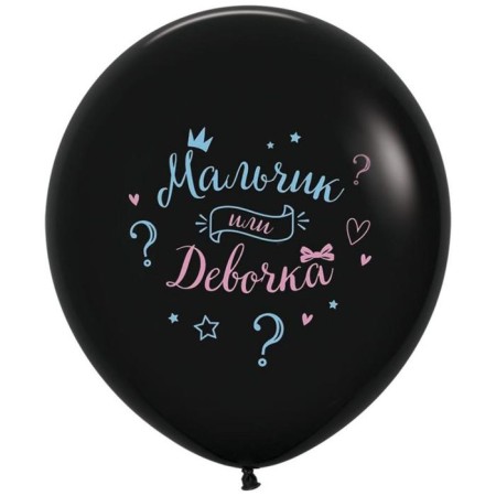Shar Latex 24 "" Boy or Girl ", pastel 2-sided, 1 pc., Black color