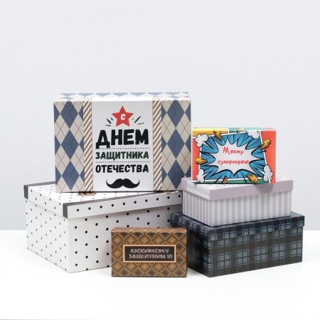 A set of boxes 6 in 1 "best man", 30.5 x 20 x 13 - 13.5 x 8 x 5 cm