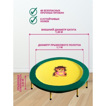 Battle children's folding, d = 138 cm, green color-3