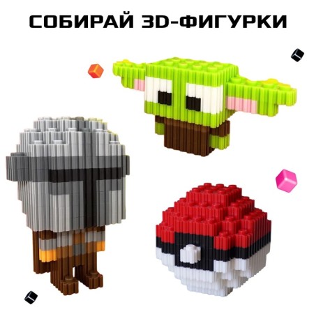 Mosaic designer "Pixi. Cosmos ", 467 details-2