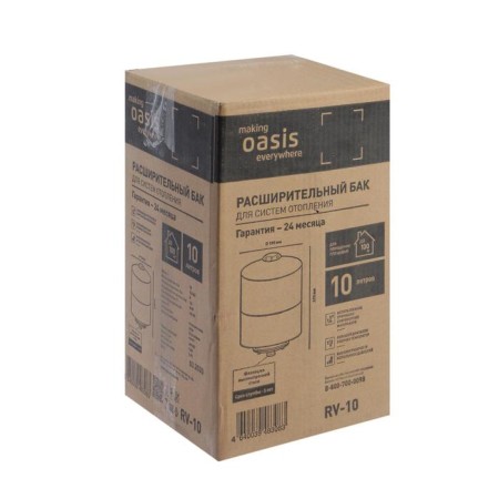 Expande Oasis RV-10, for heating systems, vertical, 10 liters-3